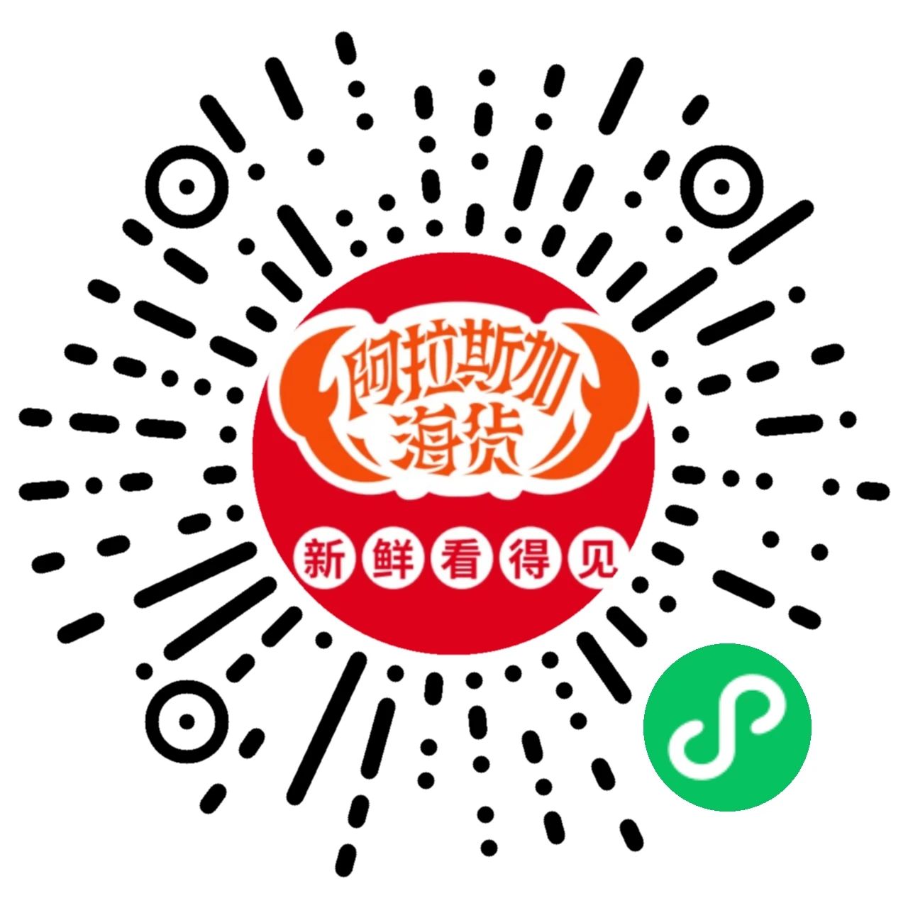 阿拉斯加海貨