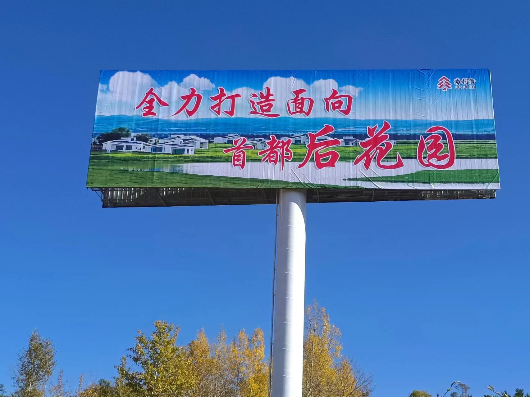 微信圖片_20231018153026.jpg